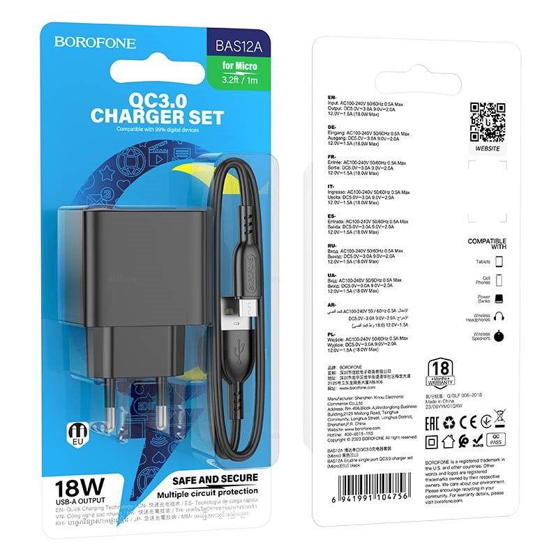 Сетевое зарядное устройство USB + кабель MicroUSB BOROFONE BAS12A  QC3.0 (черный)
