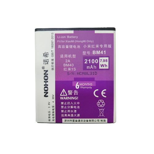 Аккумуляторная батарея BM41 телефона Xiaomi Redmi 1S/Mi2a/Redmi 1S NOHON уценка