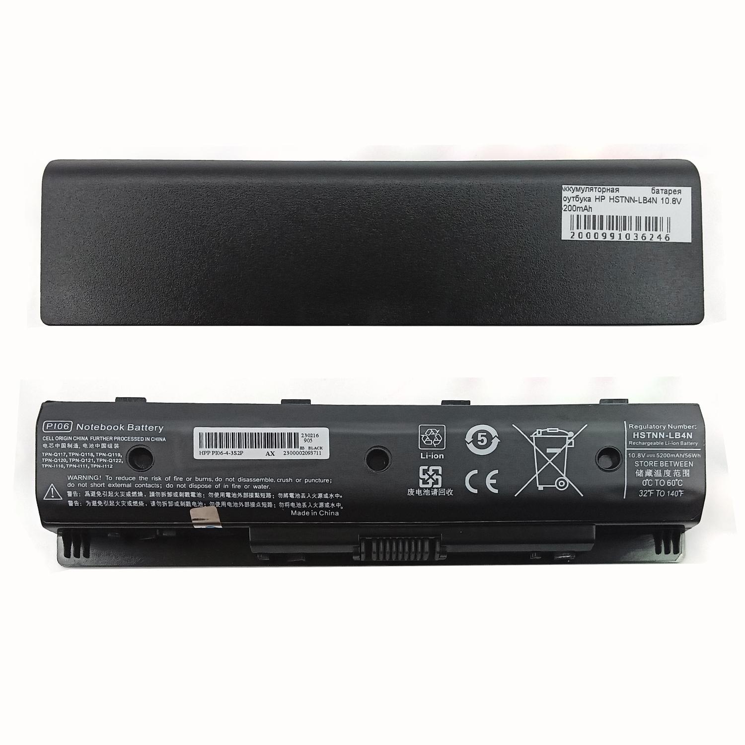 Аккумуляторная батарея ноутбука HP HSTNN-LB4N 10.8V 5200mAh