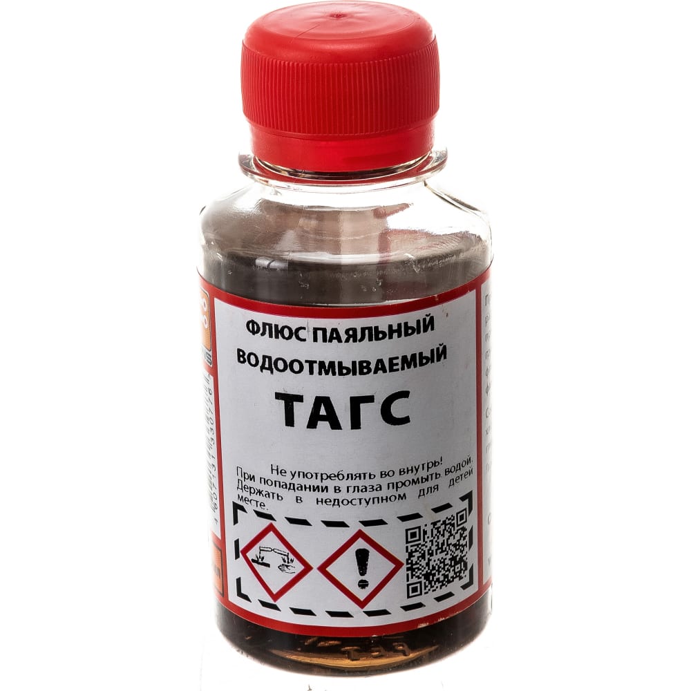 Флюс паяльный ТАГС 100ml