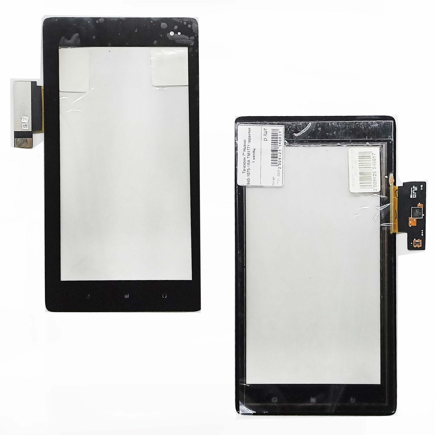 Тачскрин 7" Huawei 940-1075-1RA TM1771