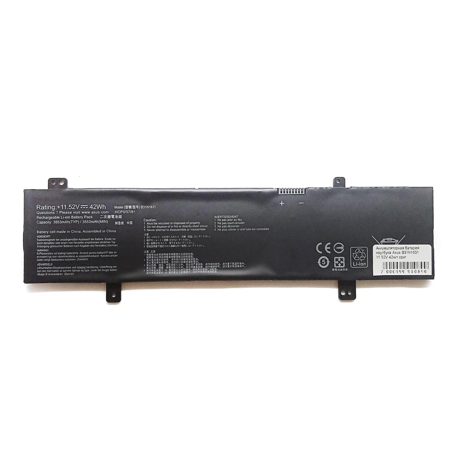 Аккумуляторная батарея ноутбука Asus B31N1631 11.52V 42wh ориг