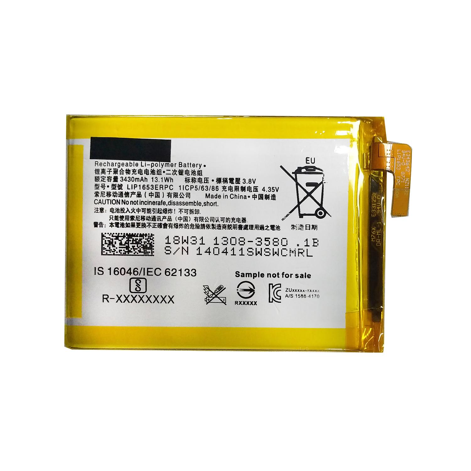 Аккумуляторная батарея телефона Sony XA2 Dual (H4113)