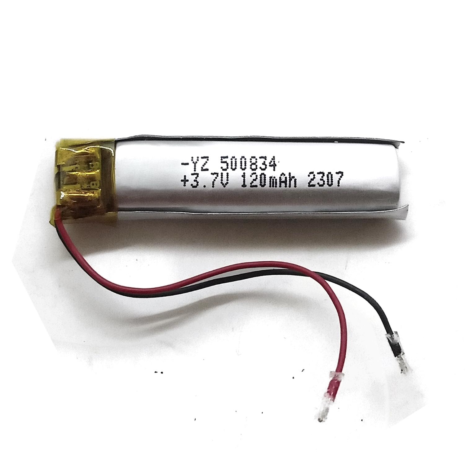 Аккумуляторная батарея универсальная  500834 3.7V  1200mAh