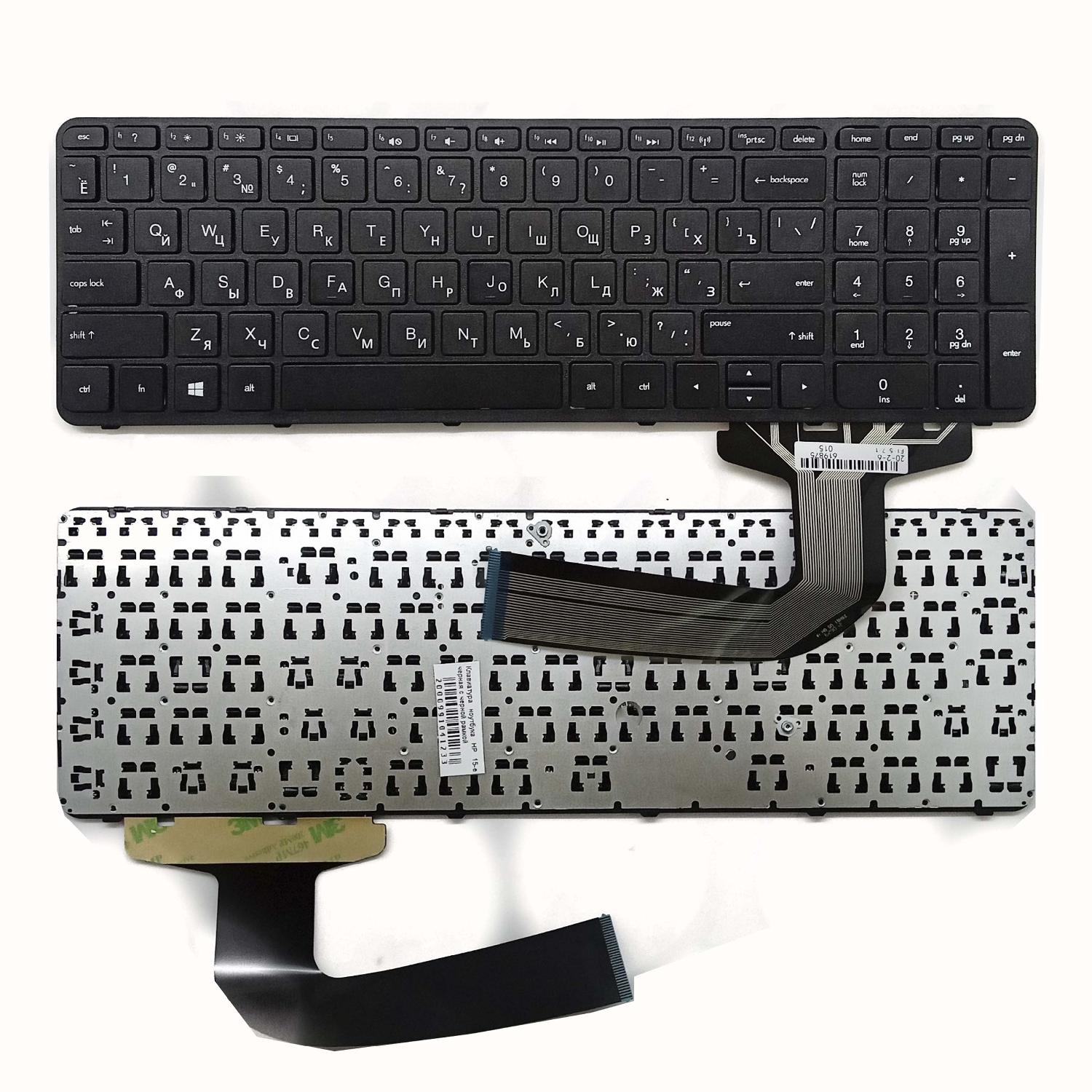 Клавиатура ноутбука HP 15-e черная с черной рамкой