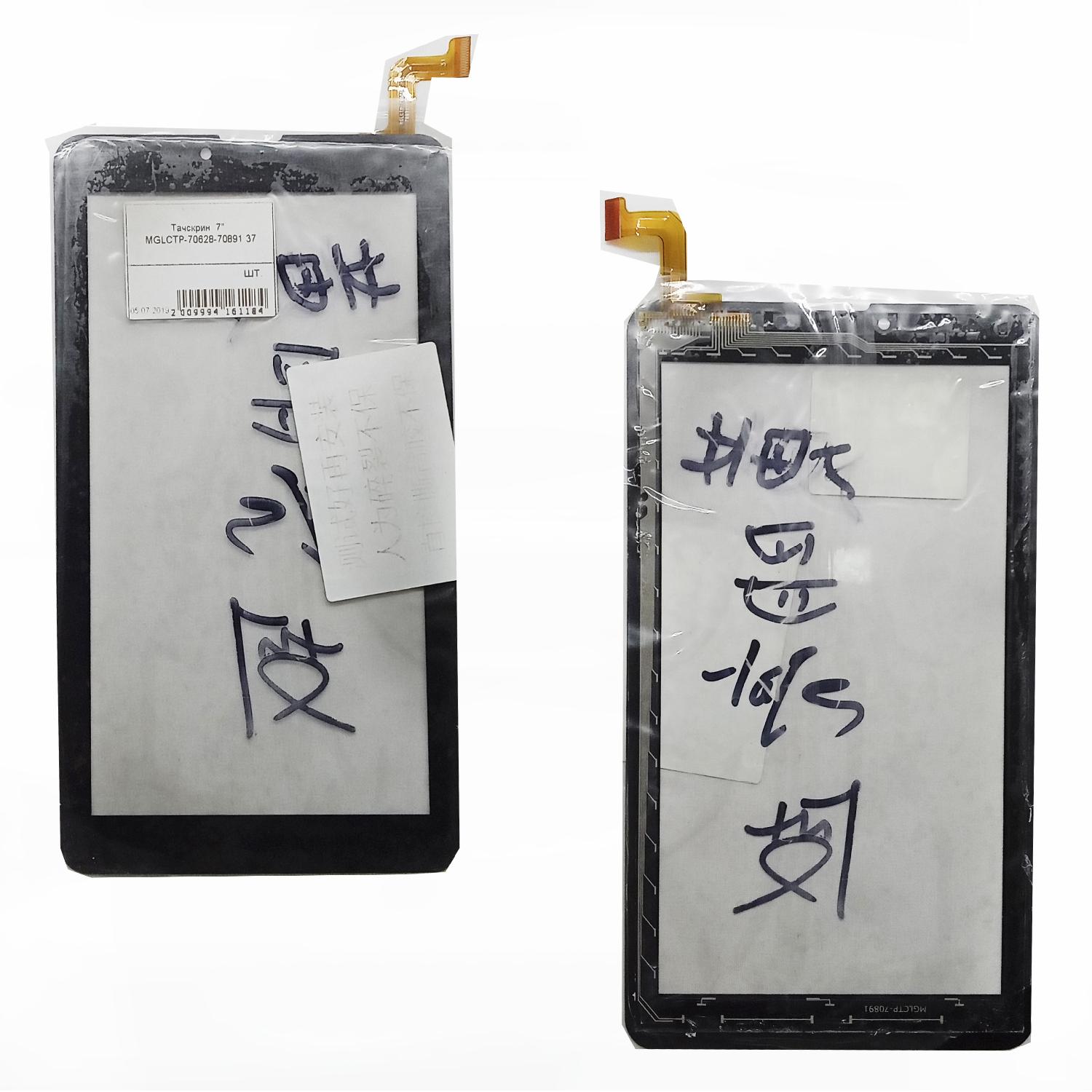 Тачскрин  7”  MGLCTP-70628-70891