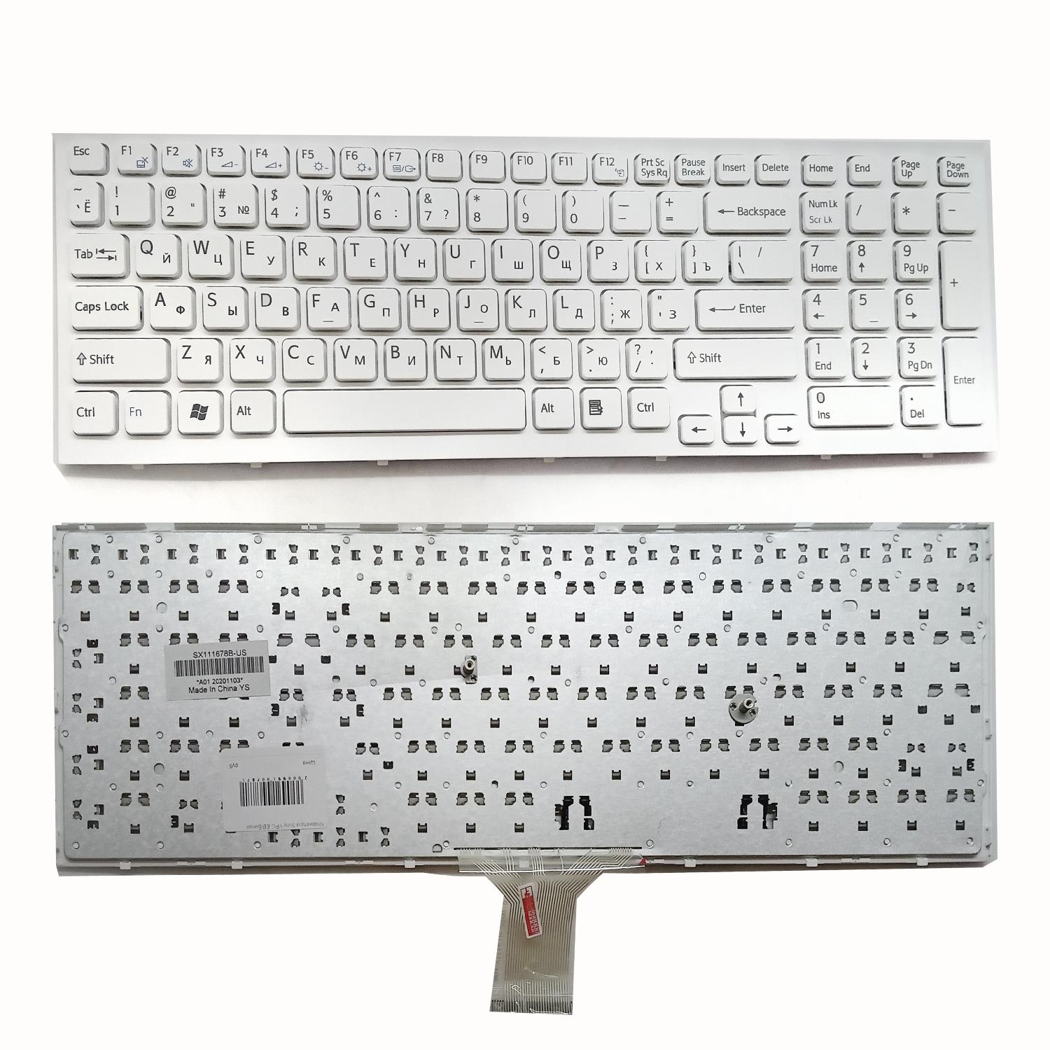 Клавиатура ноутбука Sony VPC-EB Белая