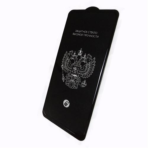 Защитное стекло Realme 8/8 Pro/9 Pro+/10 Full черное
