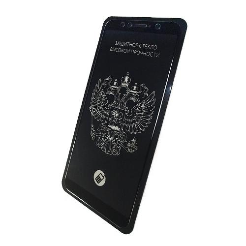Защитное стекло телефона Asus ZenFone Max Pro (M1) ZB602KL Full (тех упак) черное