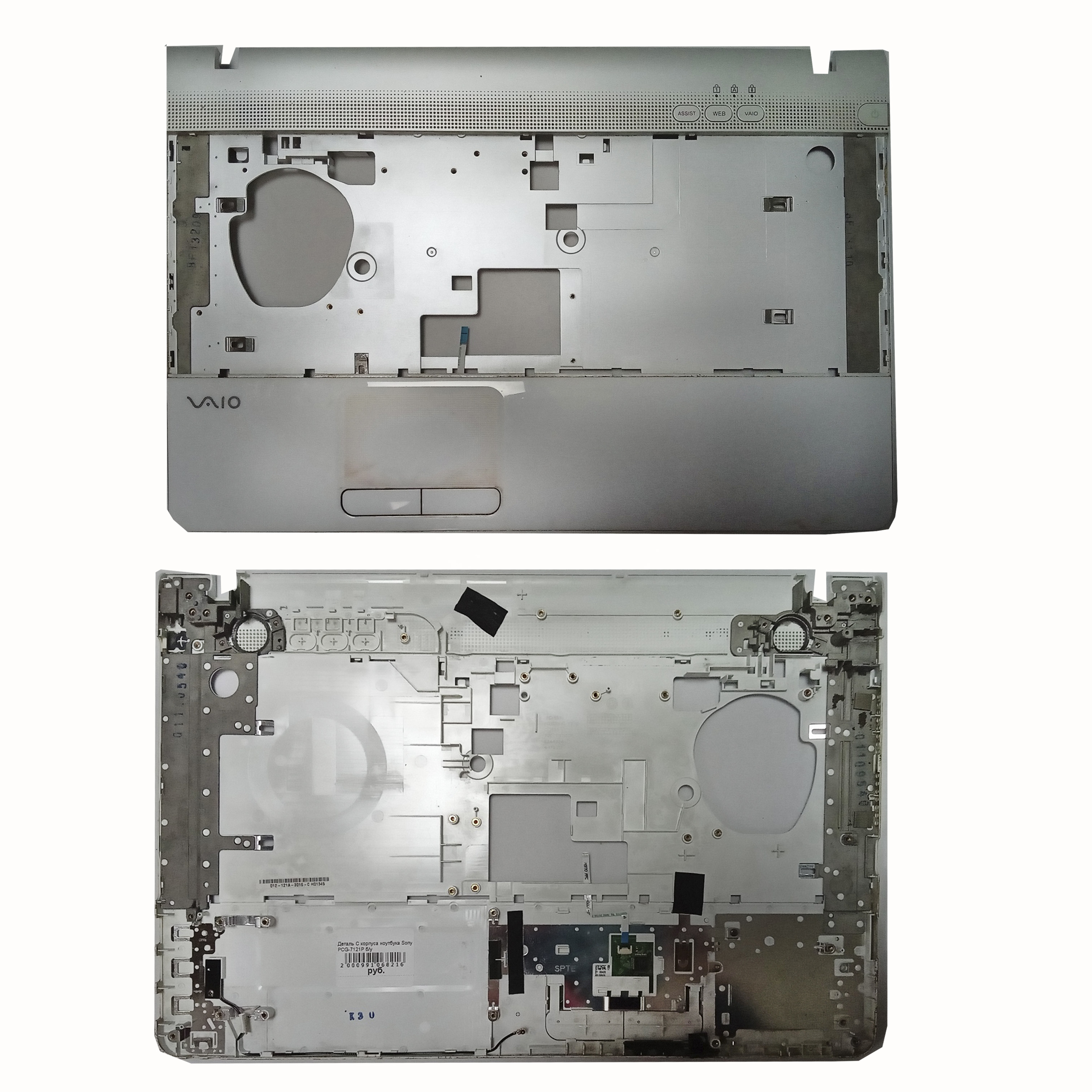 Деталь C корпуса ноутбука Sony PCG-7121P б/у