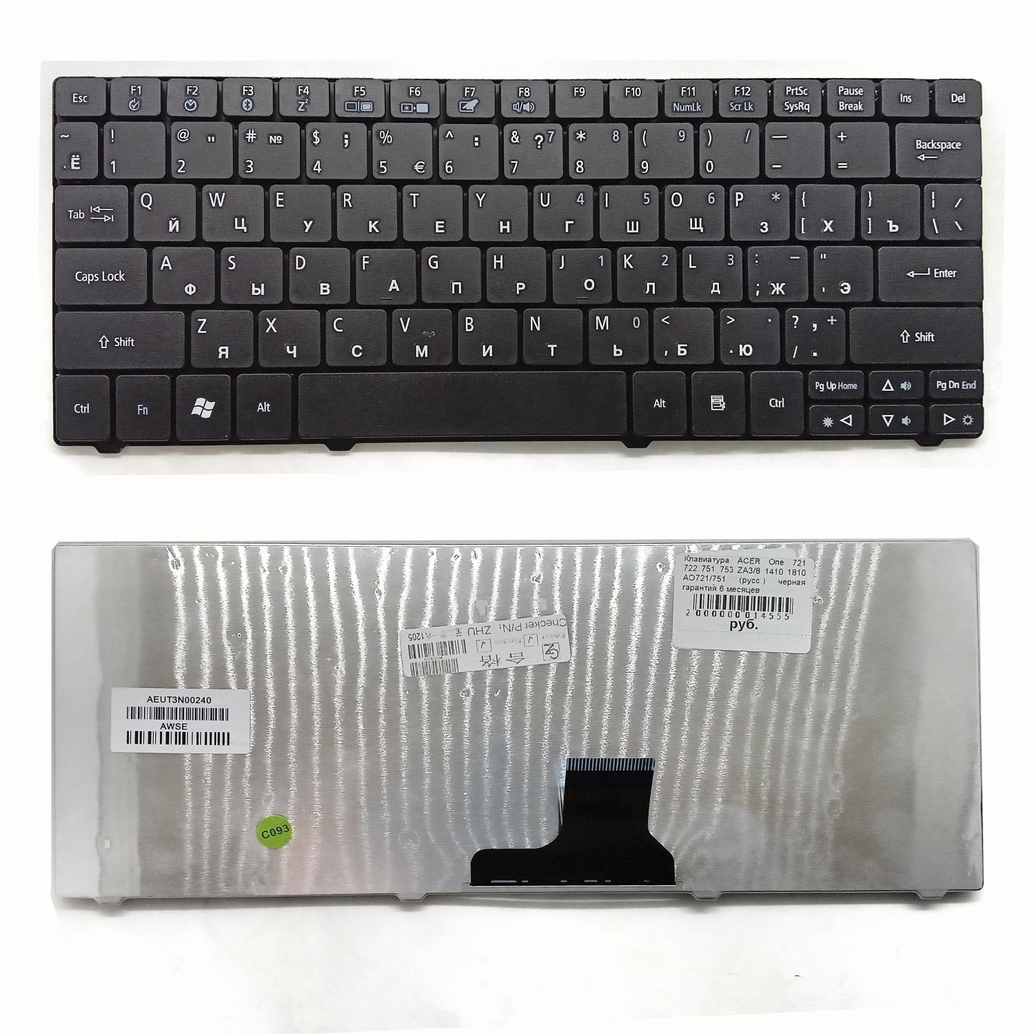 Клавиатура ноутбука Acer One 721 722 751 753 ZA3/8 1410 (русс.) черная