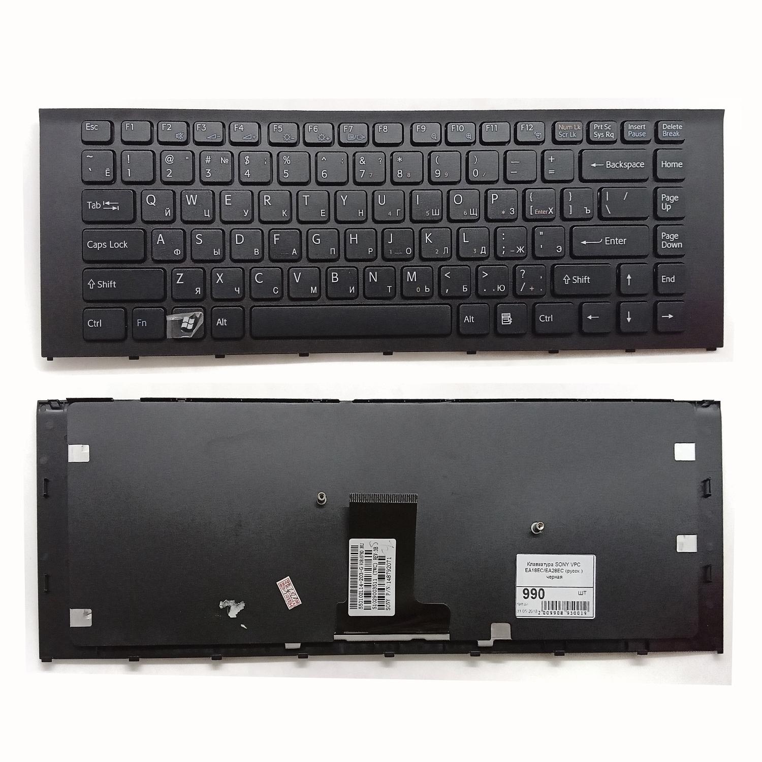 Клавиатура ноутбука Sony VPC EA18EC/EA28EC (русск.) черная