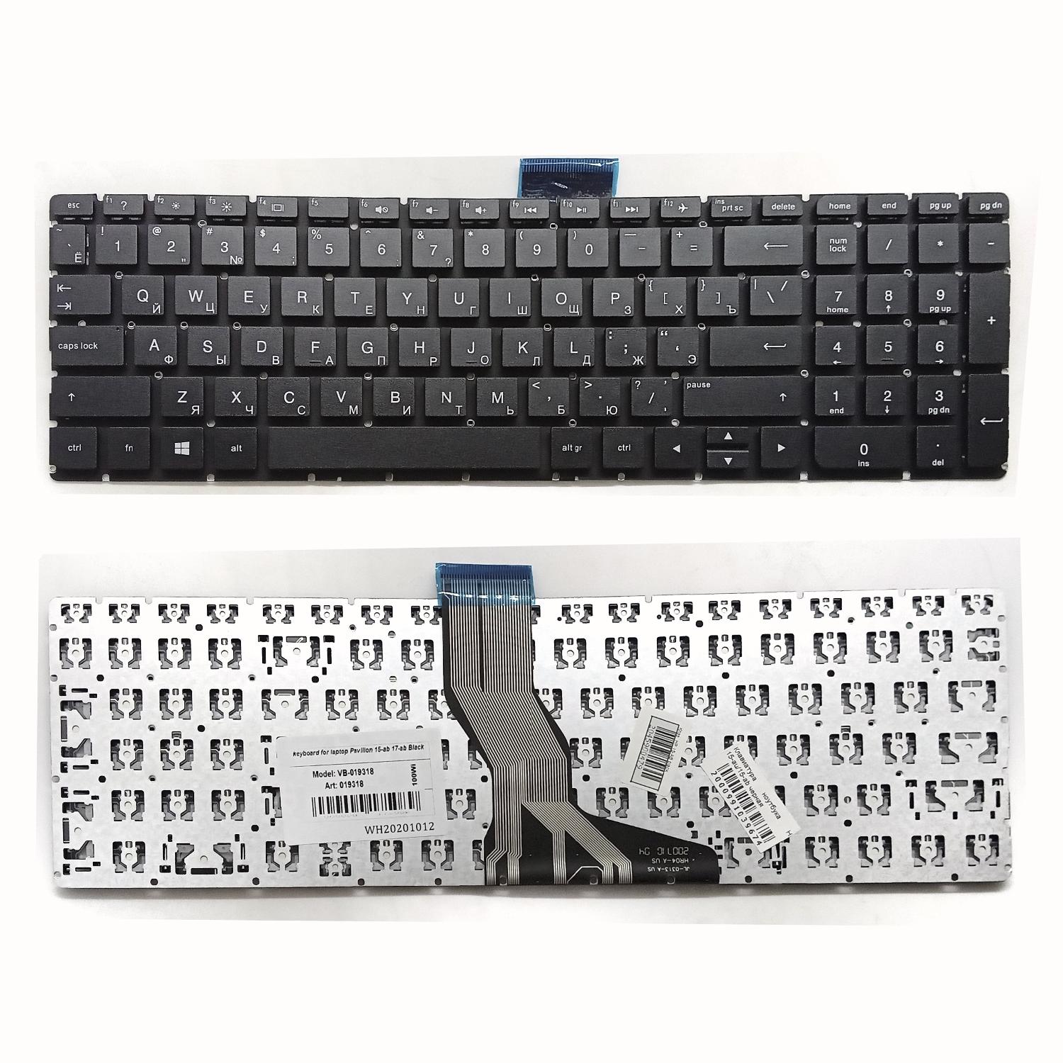 Клавиатура ноутбука HP 15-au/15-ab черная