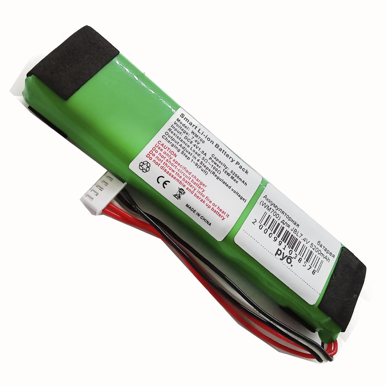 Аккумуляторная батарея (WM700) для JBL7.4V 5200mAh