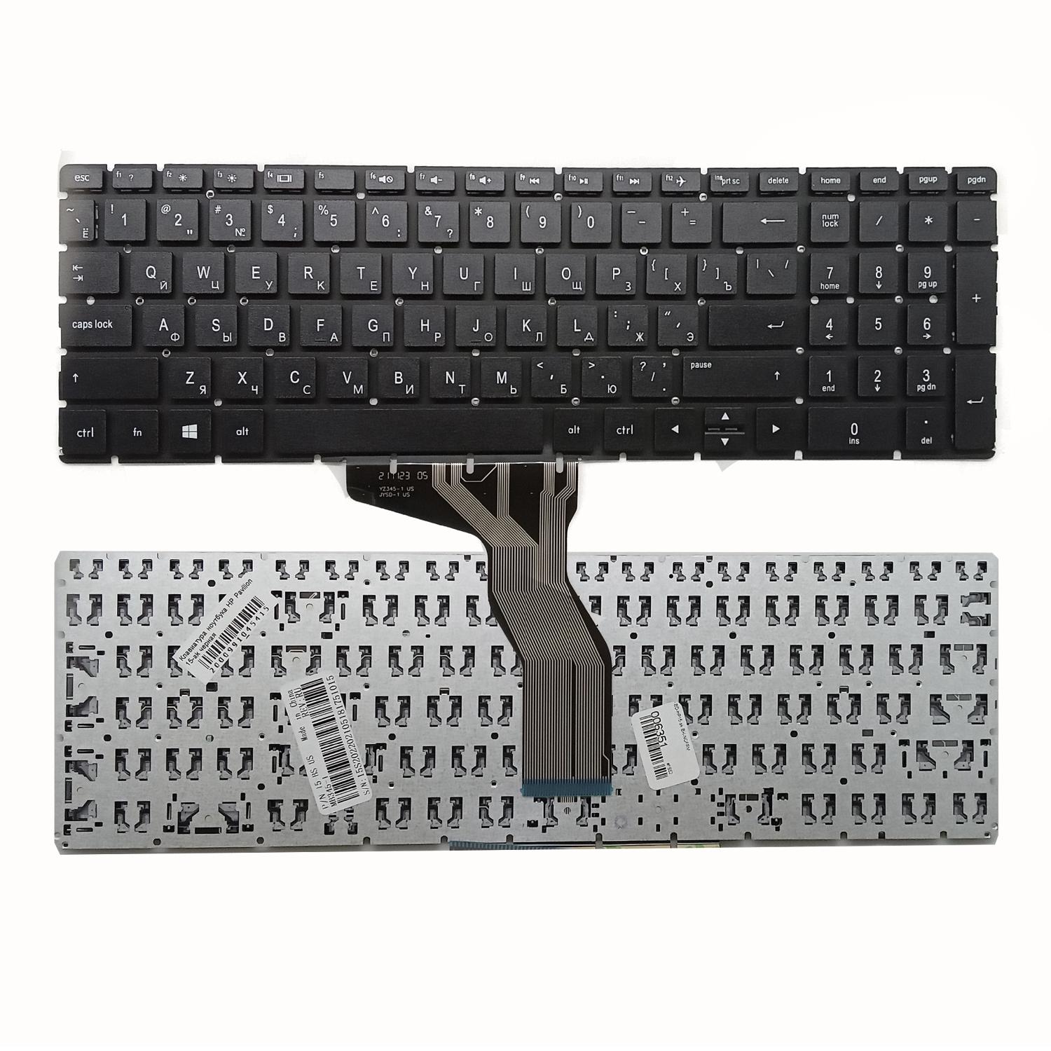 Клавиатура ноутбука HP Pavilion 15-ak черная