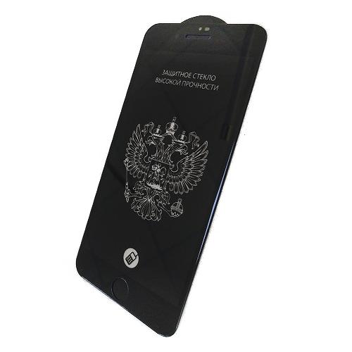 Защитное стекло телефона iPhone 7/8 Plus Big edge черное