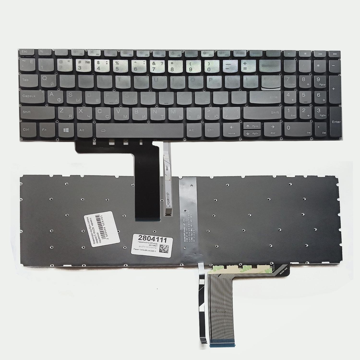 Клавиатура ноутбука Lenovo ideapad 3 15IIL05  черная с подсветкой