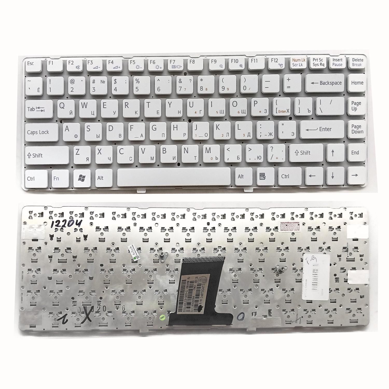 Клавиатура ноутбука Sony Vaio SVF152A29V белая