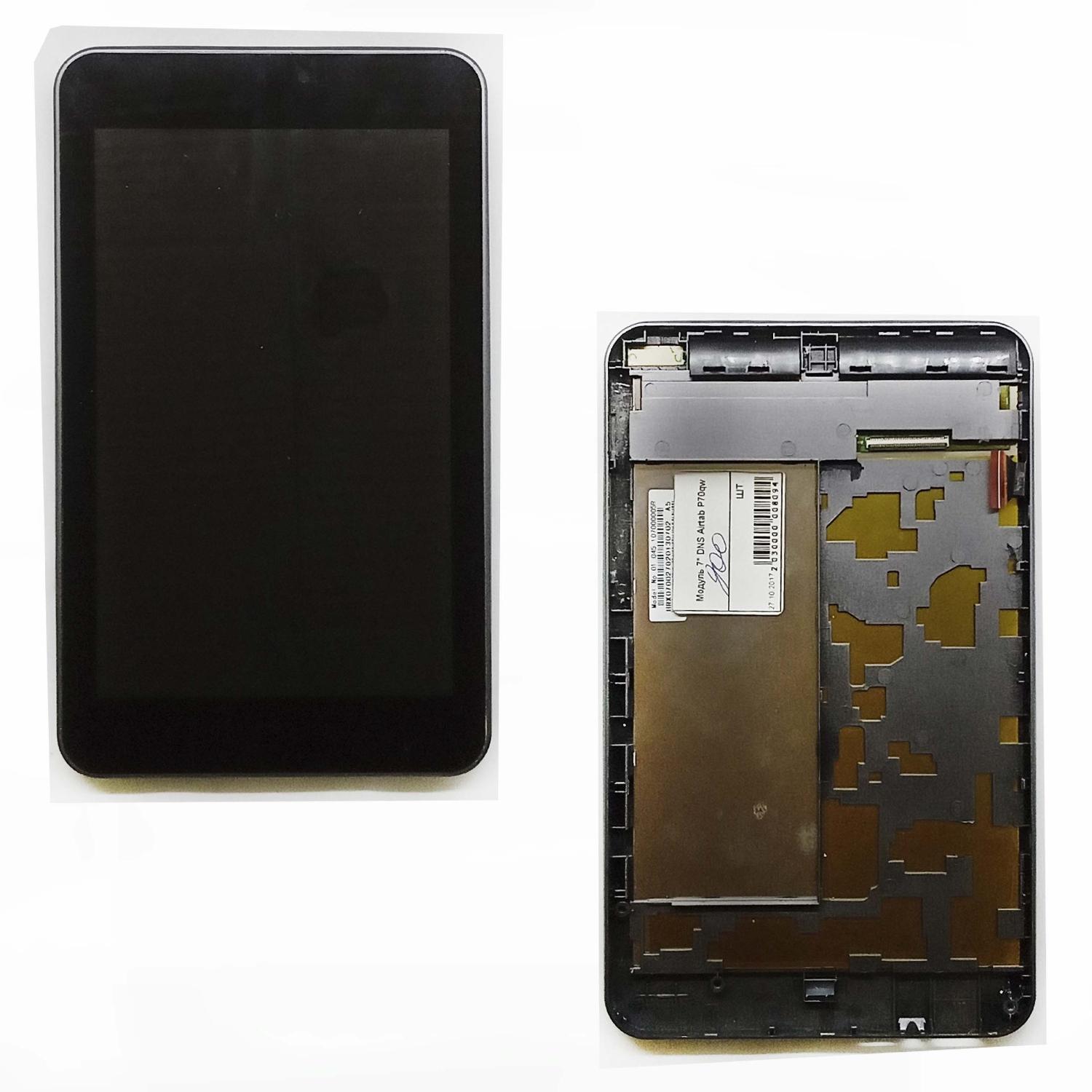 Модуль 7" планшета DNS Airtab P70qw