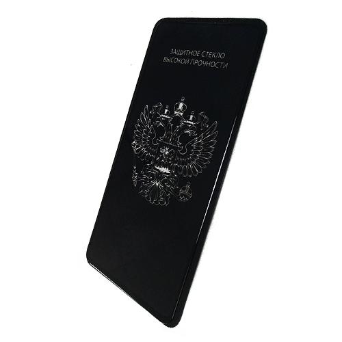 Защитное стекло телефона Samsung A725F Galaxy A72 (2021) Full черное