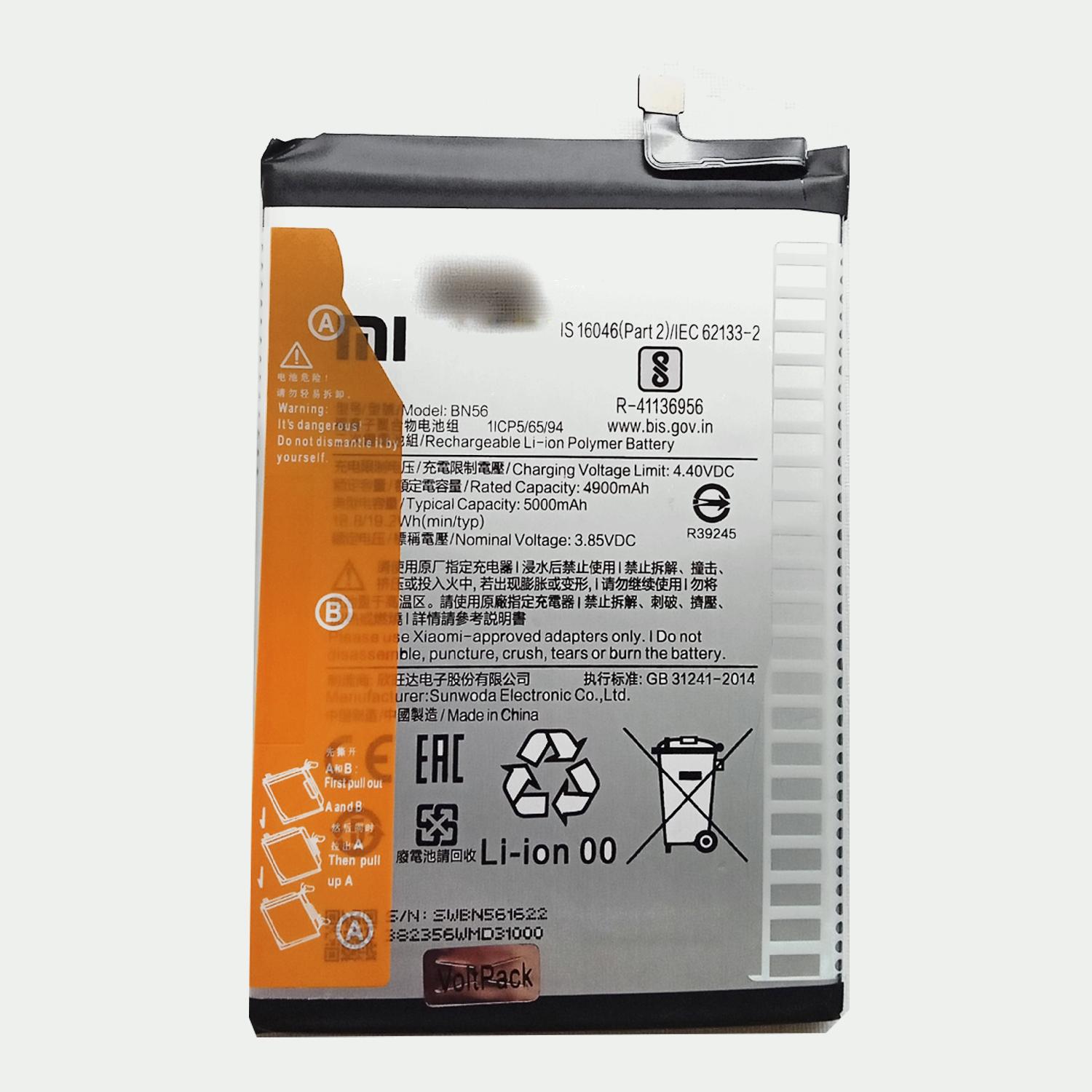 Аккумуляторная батарея BN56 телефона Xiaomi Redmi 9A/9C VOLTPACK