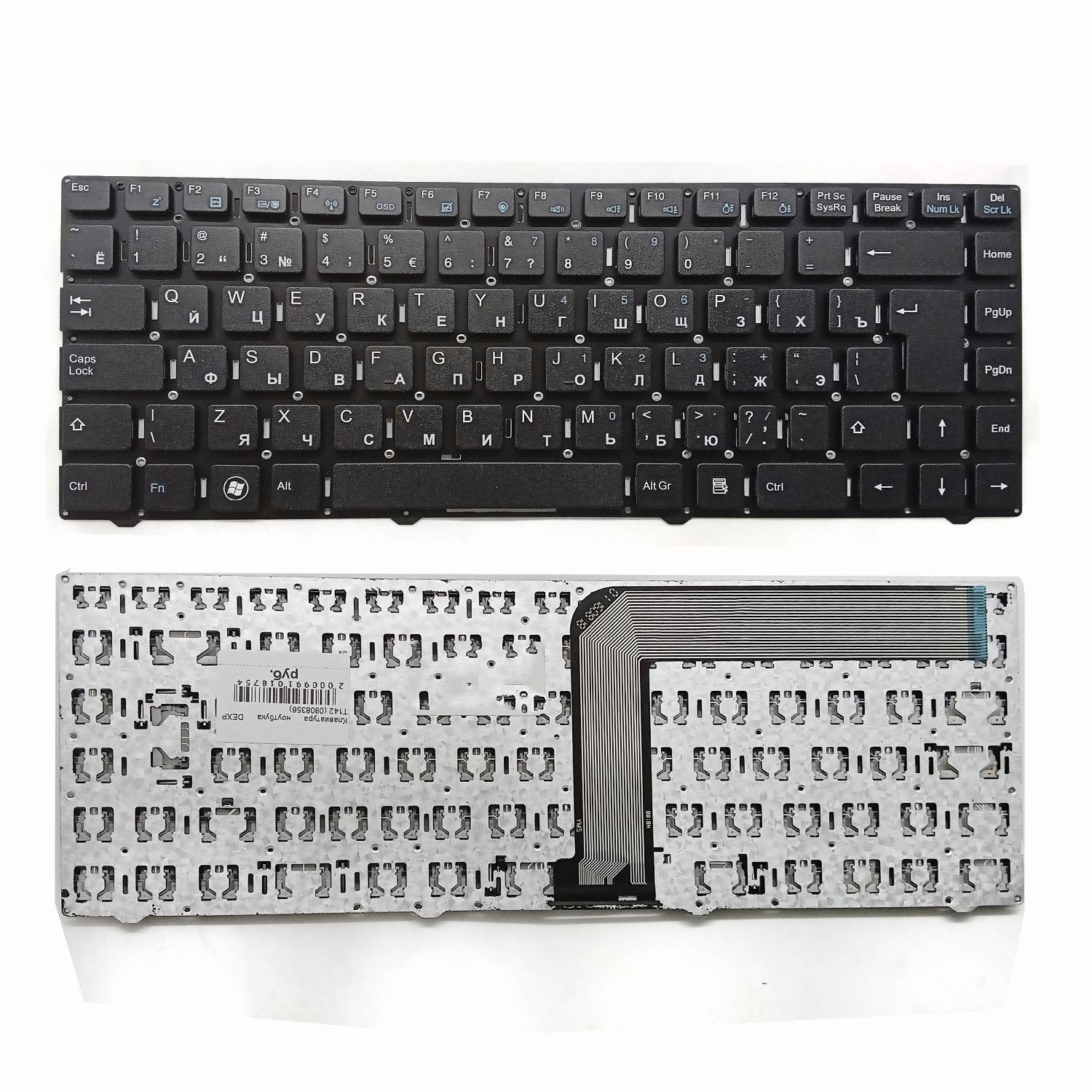 Клавиатура ноутбука DEXP T142 (0808356)