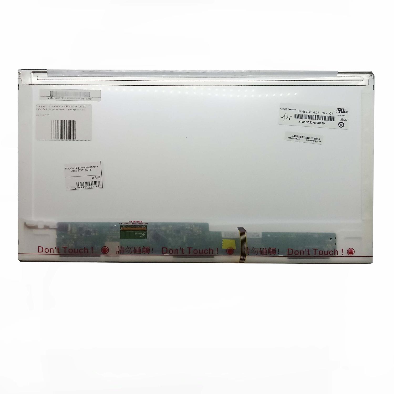 Модуль 15.6"  Asus ET1612IUTS