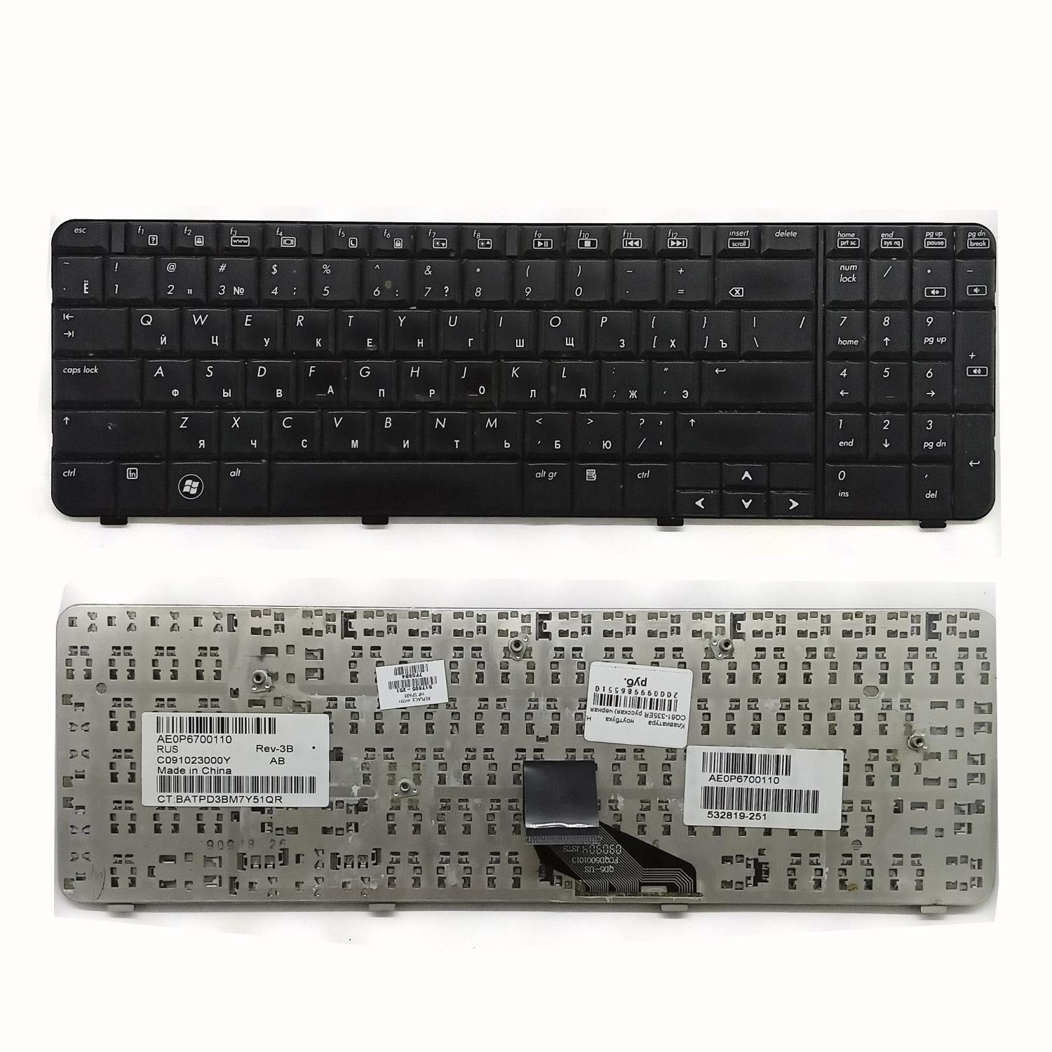 Клавиатура ноутбука HP CQ61-335ER русская) черная б/у