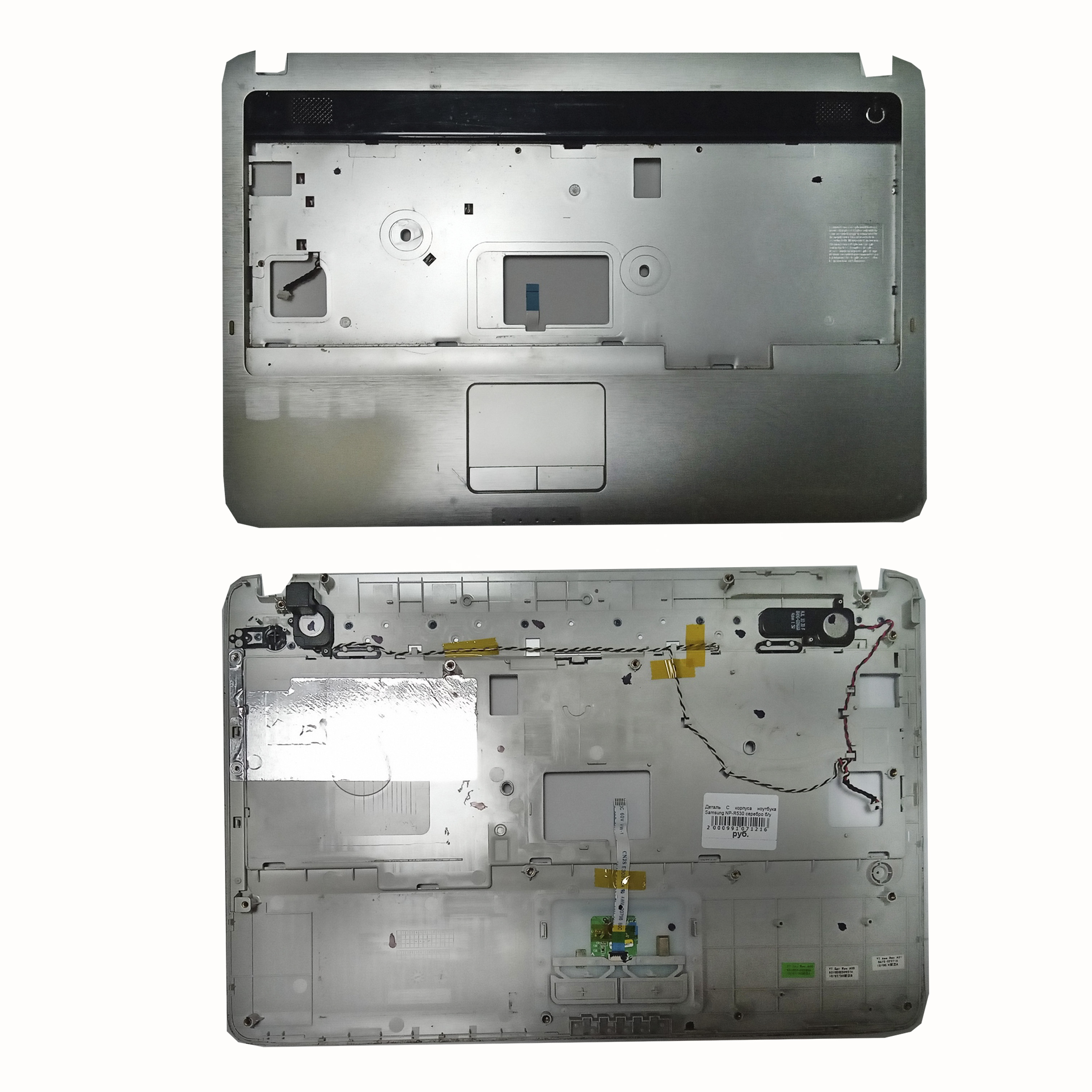 Деталь С корпуса ноутбука Samsung NP-R530 серебро б/у