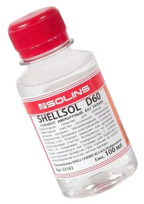 Растворитель индустриальный Shellsol D60 0.1л