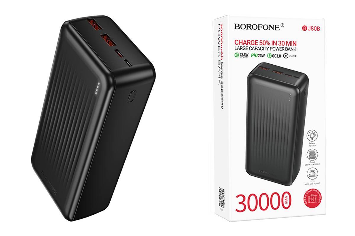 Внешний аккумулятор PowerBank BOROFONE BJ80B (30000mAh) (черный)
