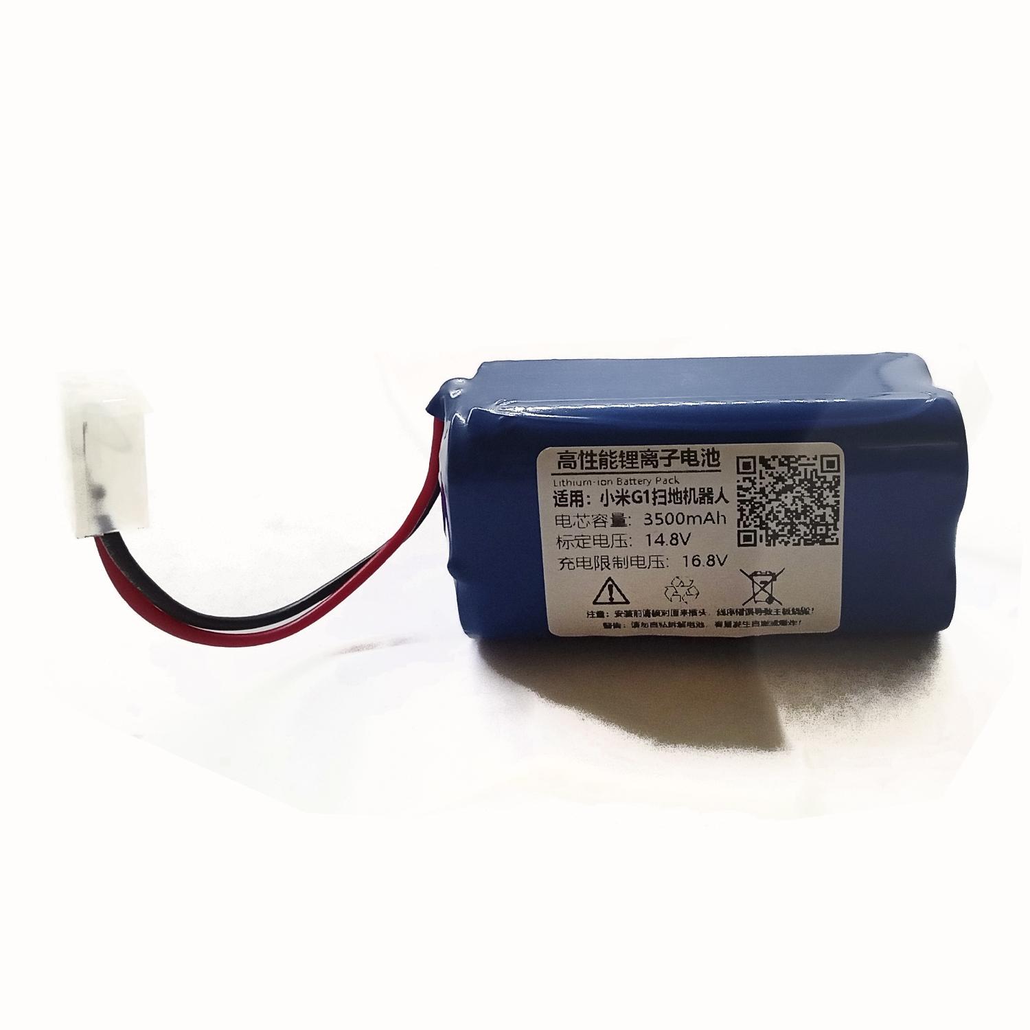 Аккумулятор 14.4v 2500mAh H18650CH-4S1P