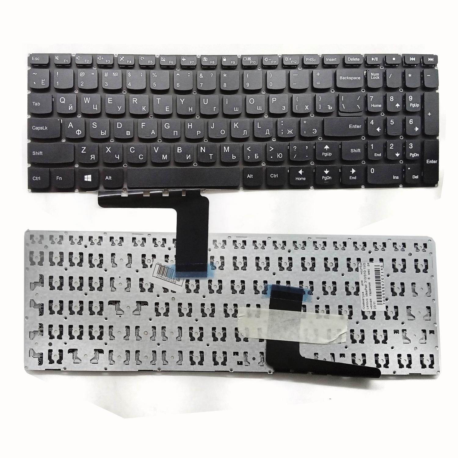 Клавиатура ноутбука Lenovo IdeaPad 310/310-15ISK черная