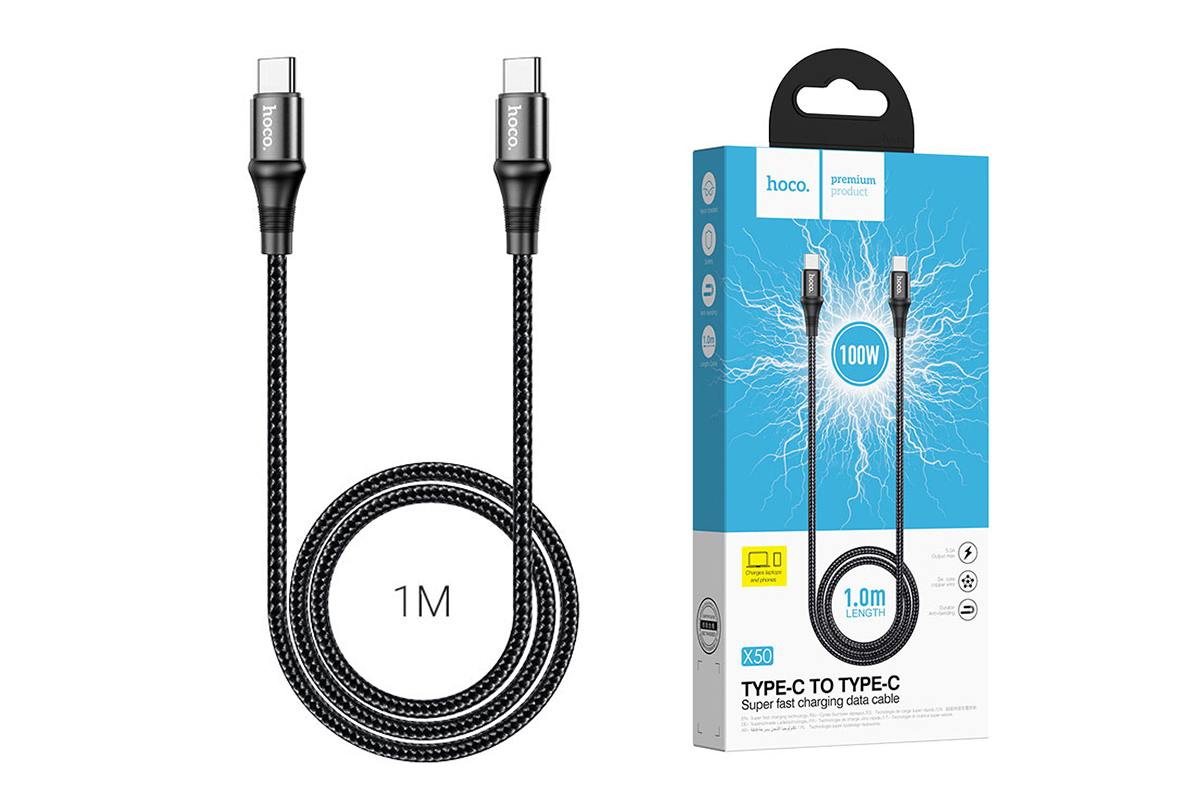 Кабель USB - USB Type-C HOCO X50, 3A (черный) 1м (в оплетке)