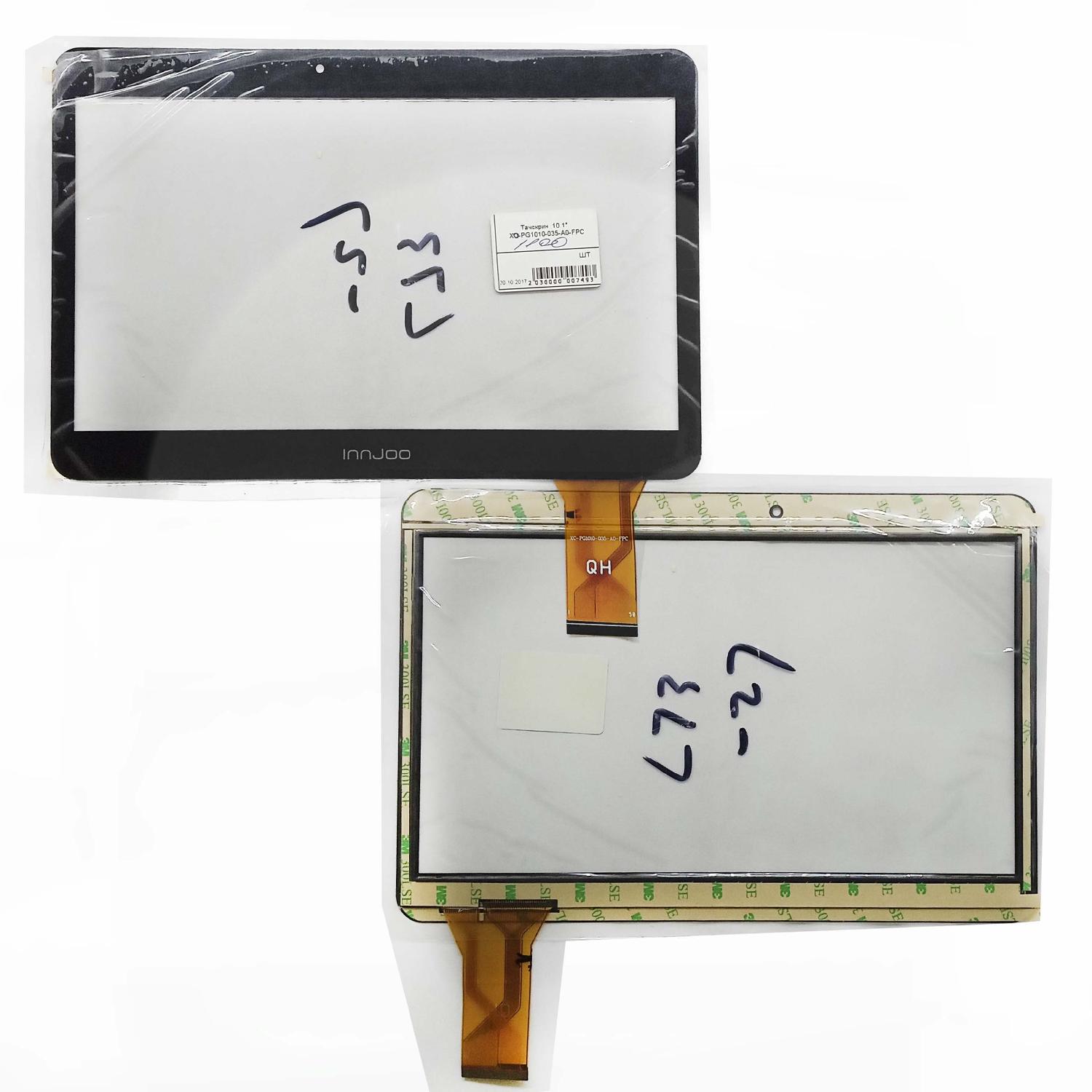 Тачскрин  10.1"  XC-PG1010-035-A0-FPC