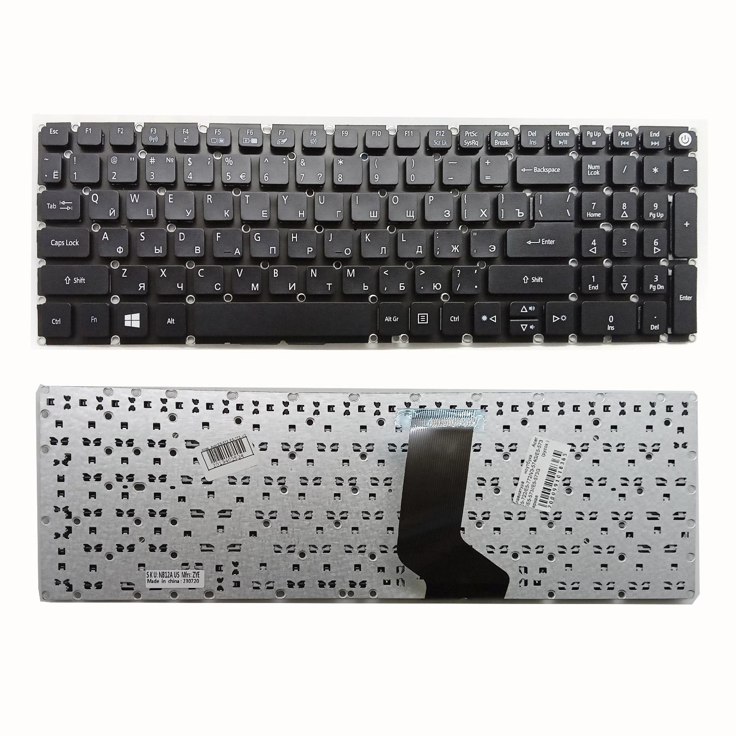 Клавиатура ноутбука Acer E5-722/E5-772/V3-574G/E5-573T/E5-573//E5-573G (русск.) черная