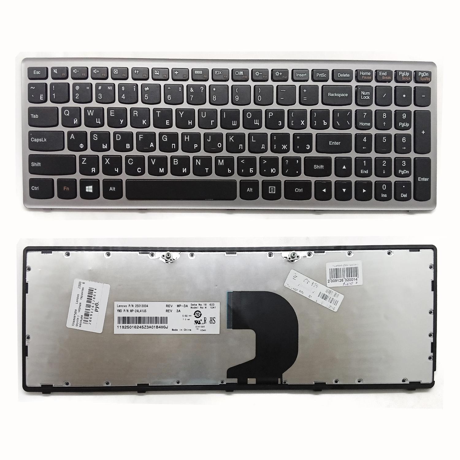 Клавиатура ноутбука Lenovo Z500 (русск.) черная