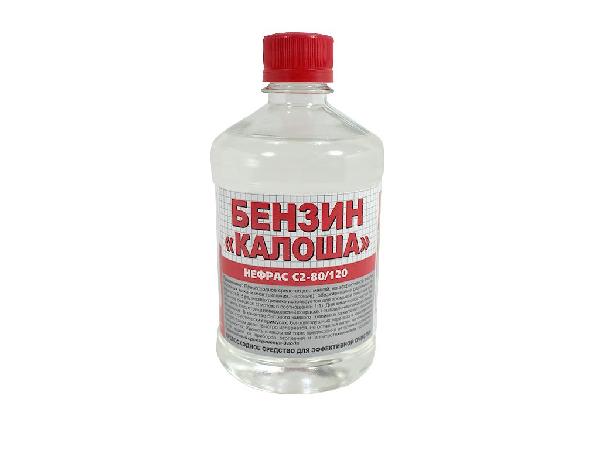 Бензин "Калоша" 0.5 л. Нефрас С2-80/120