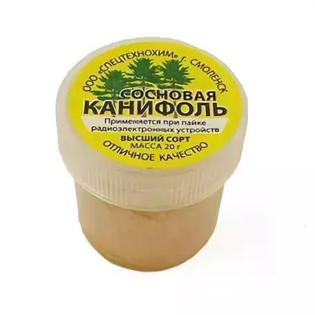 Канифоль сосновая 20г (баночка)