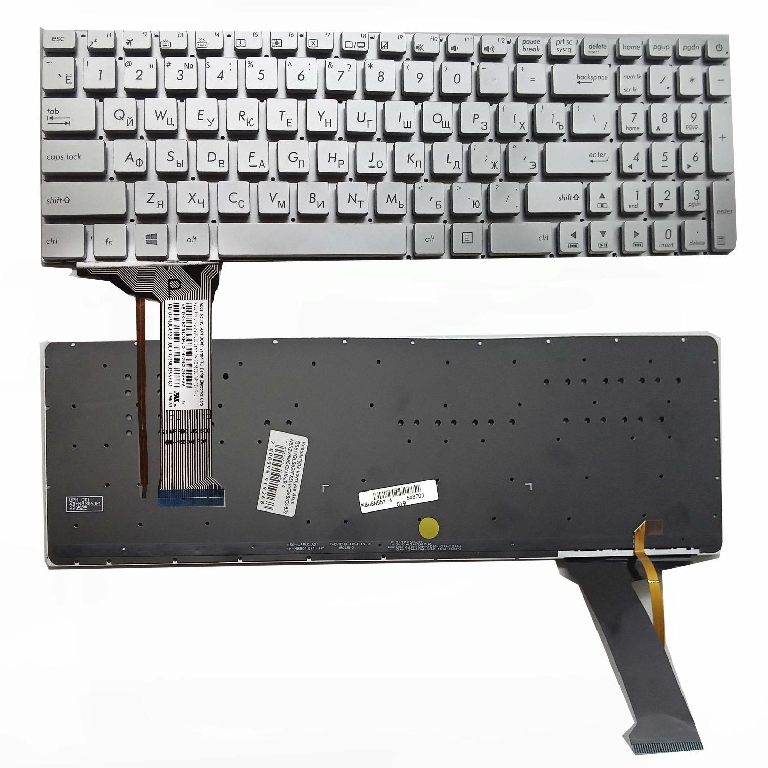 Клавиатура ноутбука Asus G551/GL552/FX50V/G58/G552/N552V/N55Q/JK/JB с подсветкой серебро
