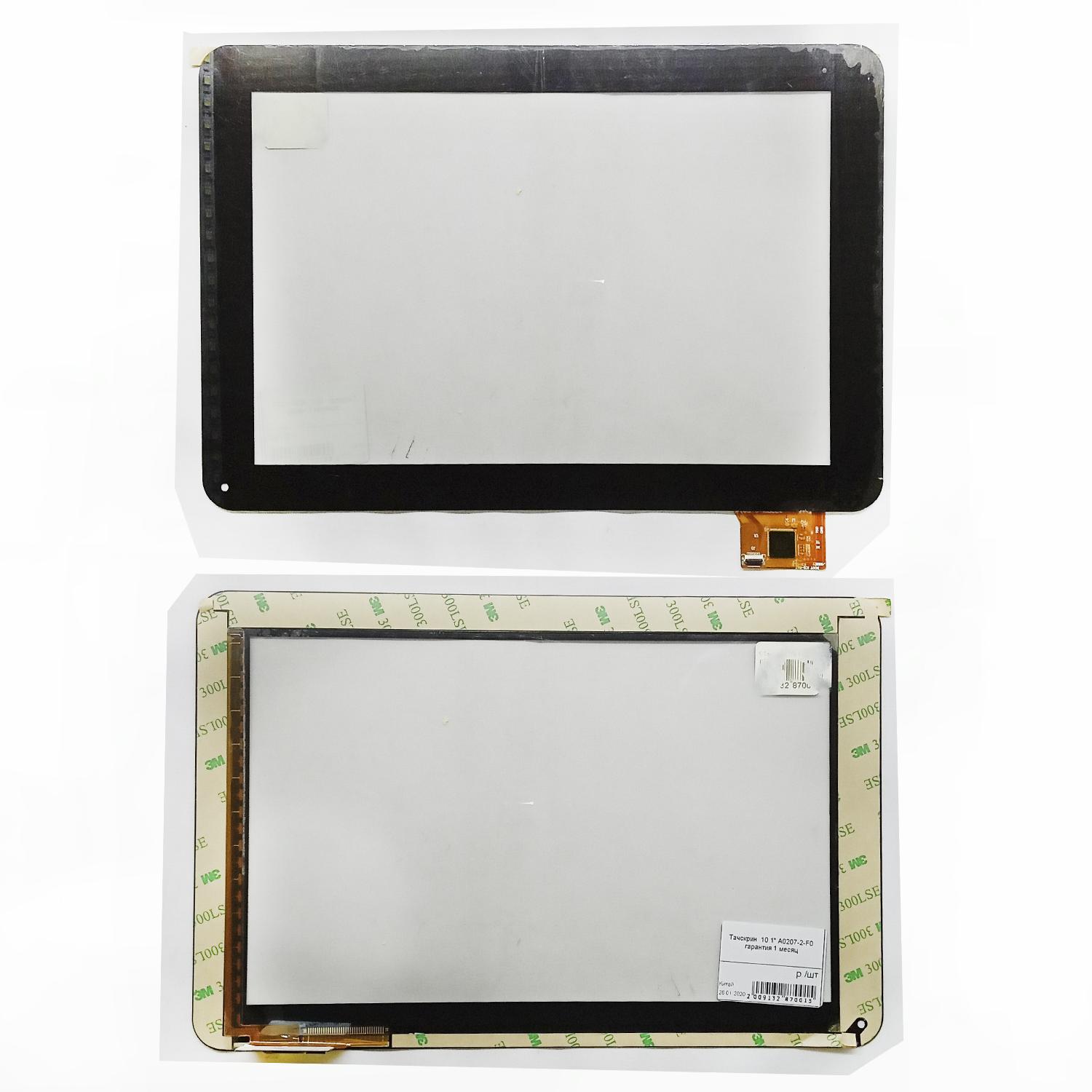 Тачскрин  10.1" A0207-2-F0