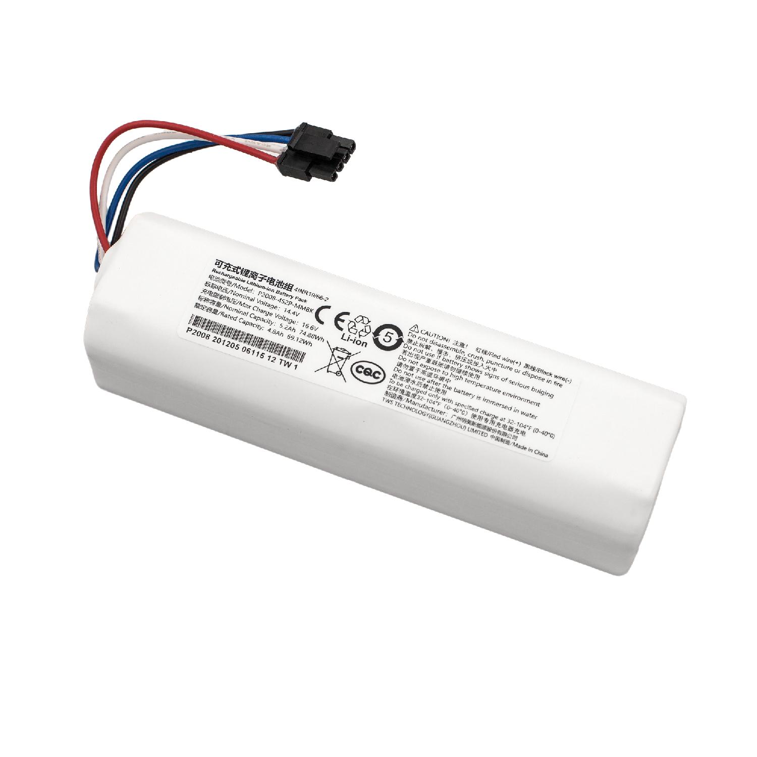 Аккумулятор P2008-4S2P 5200mAh MM BK для пылесоса