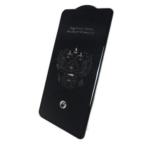 Защитное стекло телефона Xiaomi Mi 11 Lite Full (тех упак) черное