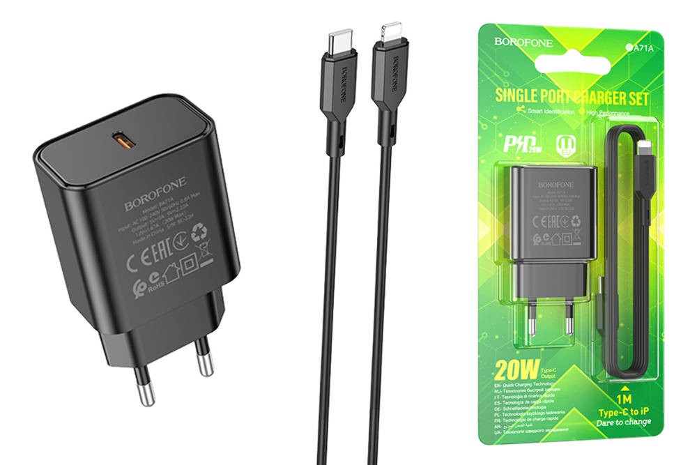 Сетевое зарядное устройство USB-C + кабель Lightning - Type-C BOROFONE BA71A  charger PD20W  (черный