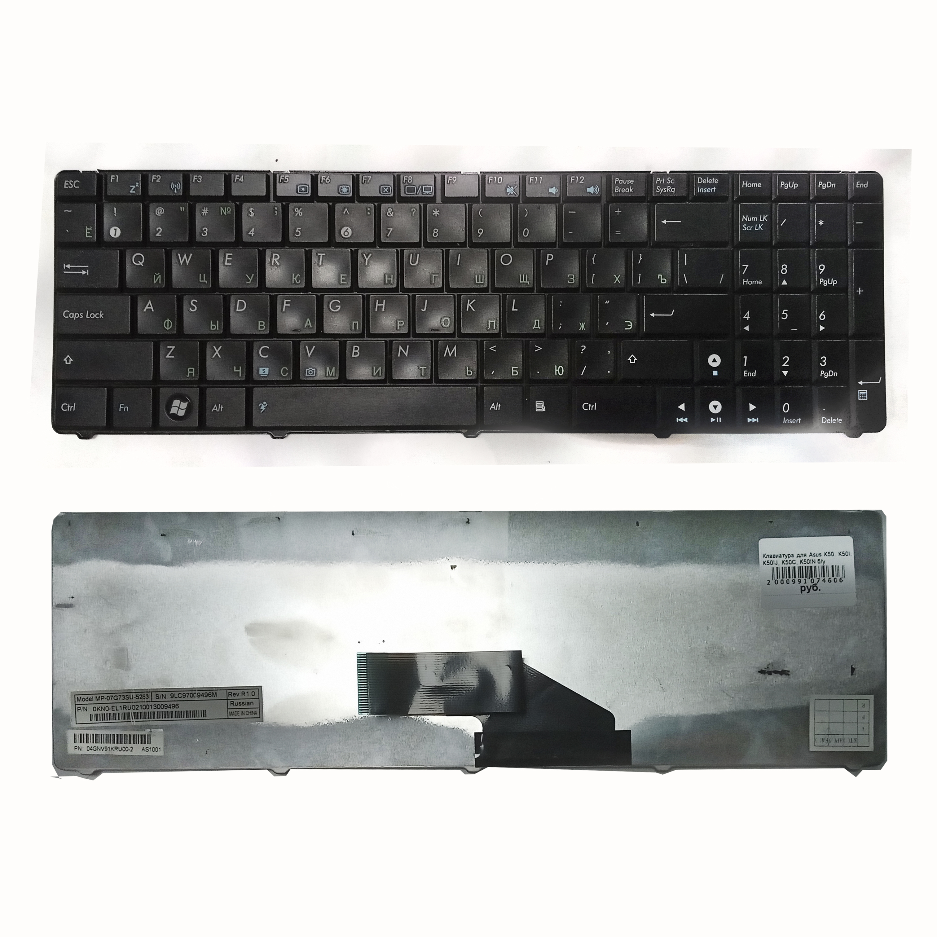 Клавиатура для Asus K50, K50I, K50IJ, K50C, K50IN б/у