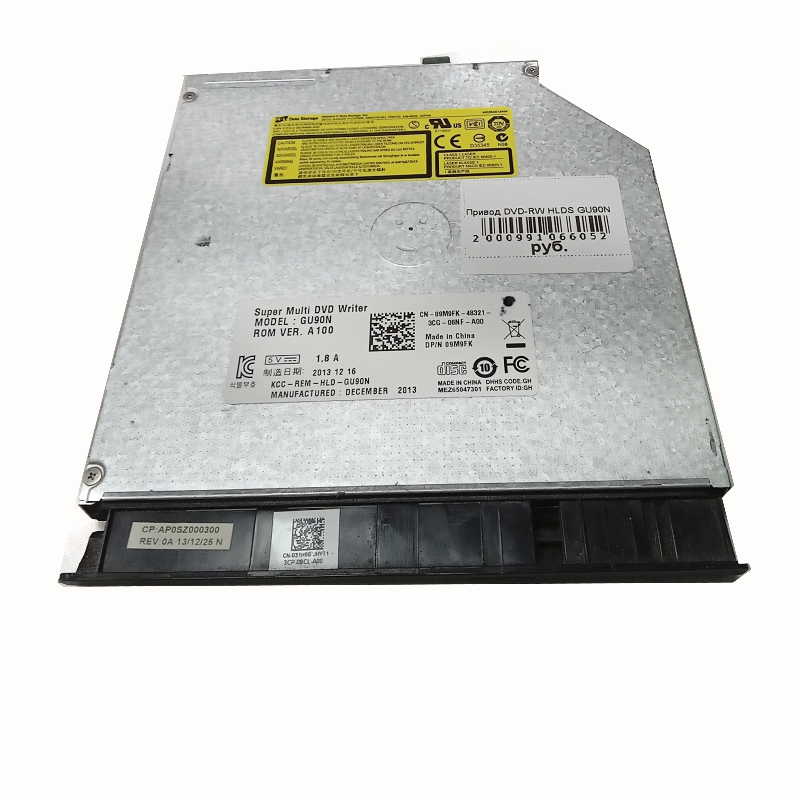 Привод DVD-RW HLDS GU90N