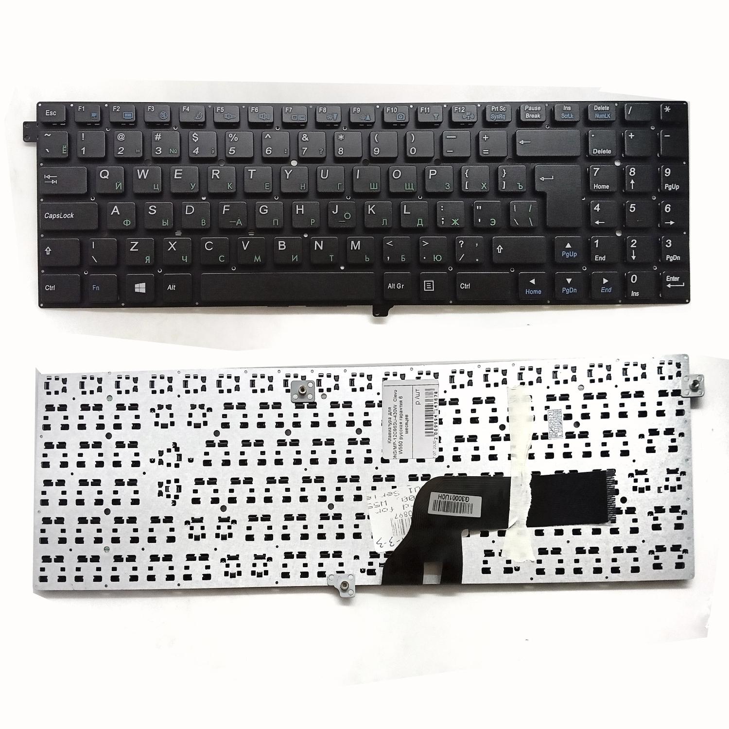 Клавиатура ноутбука DNS/MP-12C96SU-430W  Clevo W550 русская