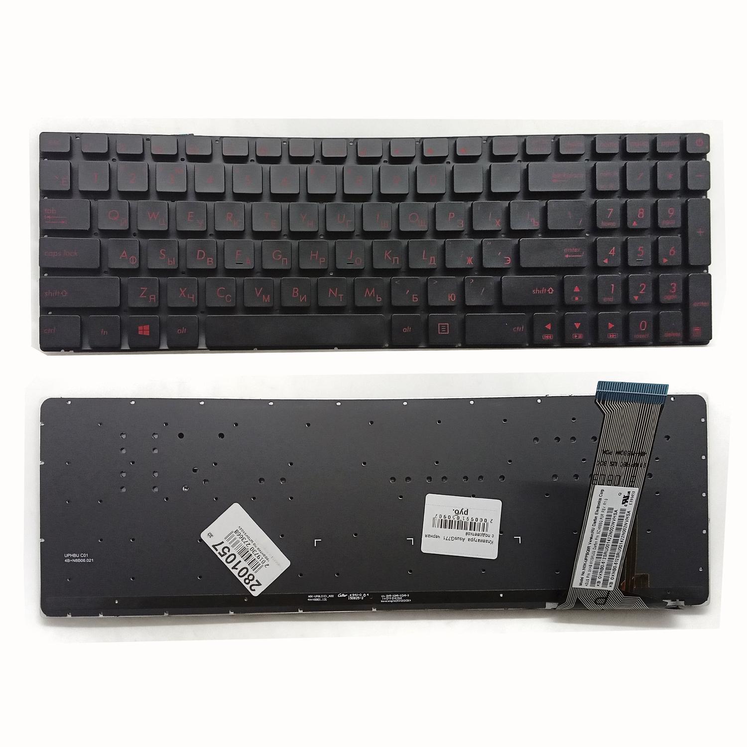 Клавиатура ноутбука Asus G771 черная с подсветкой