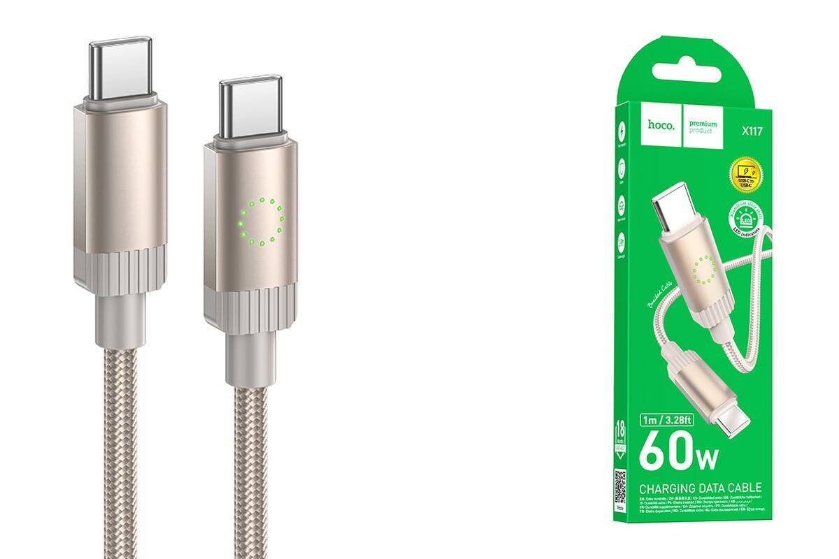 Кабель USB Type-C - USB Type-C HOCO X117 Star 60W (золотой) 1м