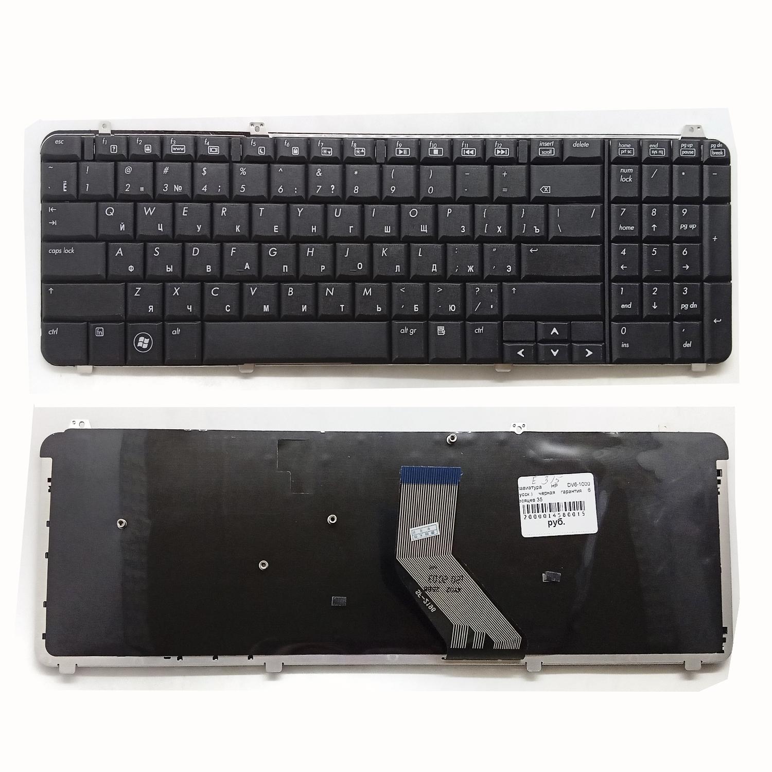 Клавиатура ноутбука HP DV6-1000 (русск.) черная